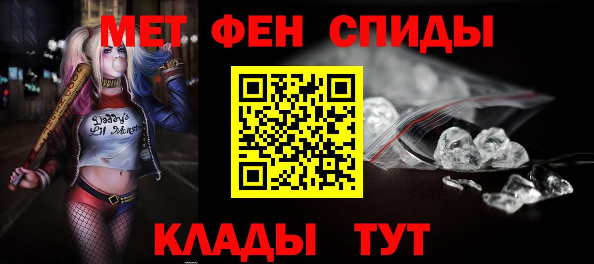 Новочебоксарск  АМФ 98%  АМФ  Вход с VPN 