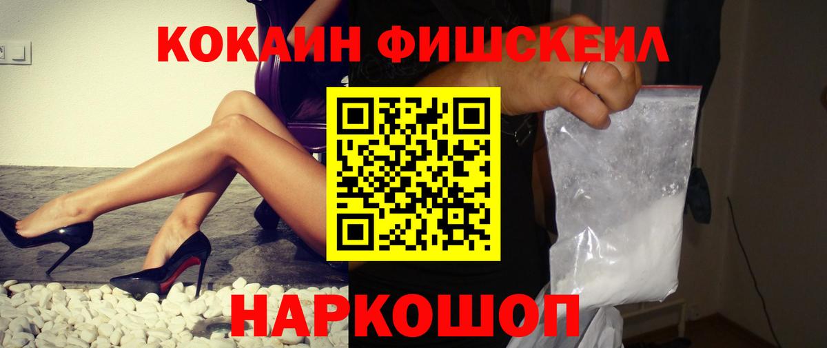 КОКАИН Колумбийский Новочебоксарск