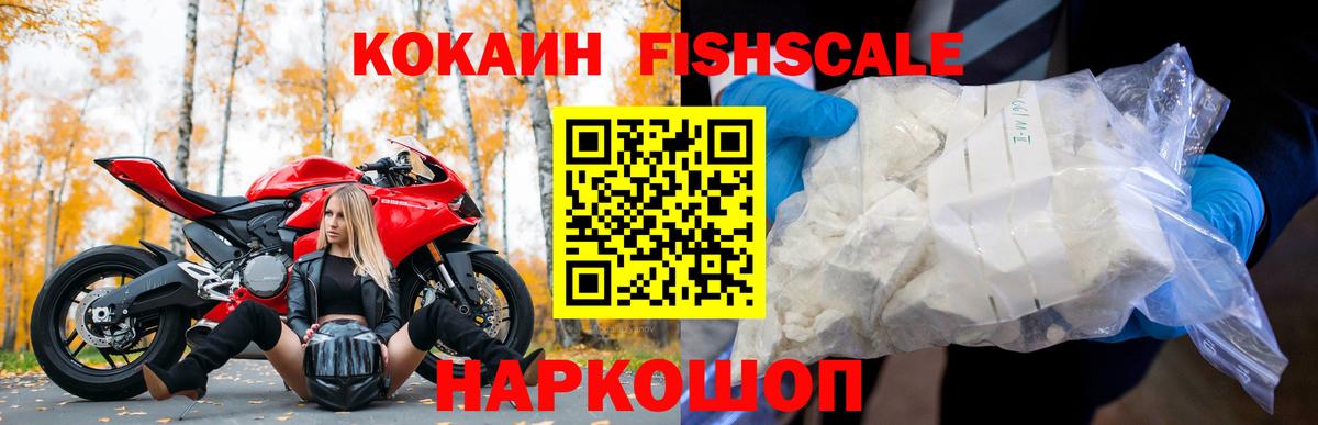 Новочебоксарск  купить наркотик  Кокаин Эквадор  Вход с VPN  КОКАИН 99% 