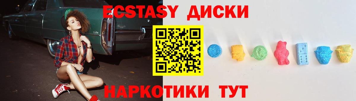 ЭКСТАЗИ louis Vuitton Новочебоксарск