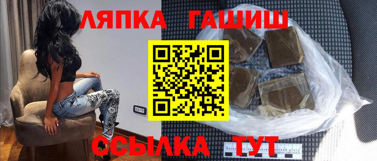 ГАШ AMNESIA HAZE  цены   Новочебоксарск  Вход с VPN  ГАШИШ Изолятор 