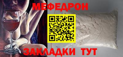 хмурый Славянск-на-Кубани