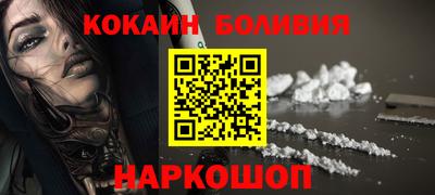 не бодяженный Сланцы