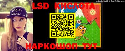 экстази Славгород