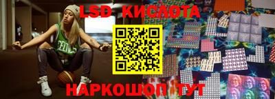 экстази Славгород