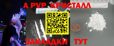 СК Свободный