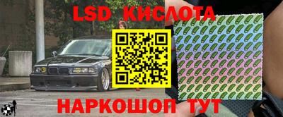 экстази Славгород