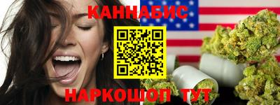 не бодяженный Сланцы