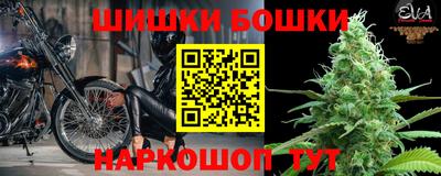 гашишное масло Севастополь