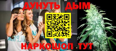 эйфоретик Северобайкальск