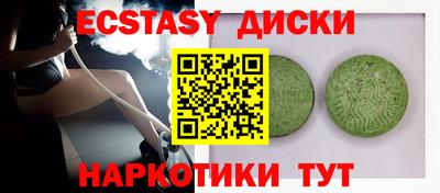не бодяженный Сланцы