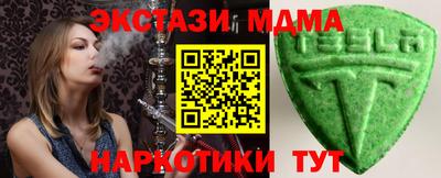 эйфоретик Северобайкальск