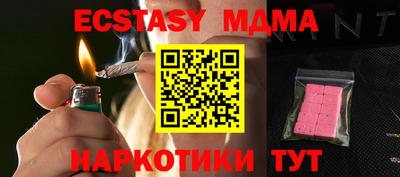 гашишное масло Севастополь