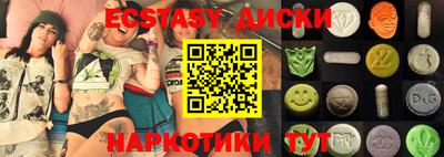 гашишное масло Севастополь