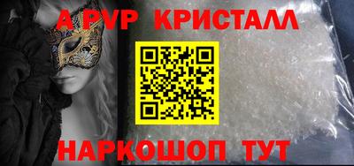 гашишное масло Севастополь