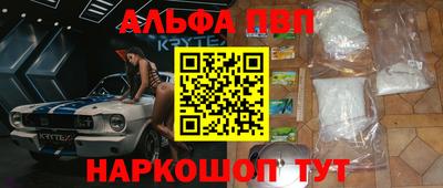 экстази Славгород
