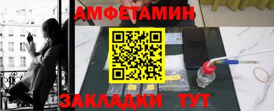 экстази Славгород