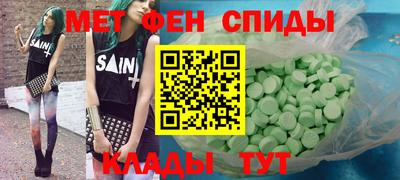 не бодяженный Сланцы