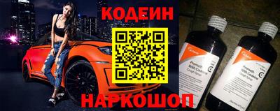 не бодяженный Сланцы