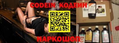 СК Свободный