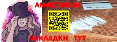эйфоретик Северобайкальск