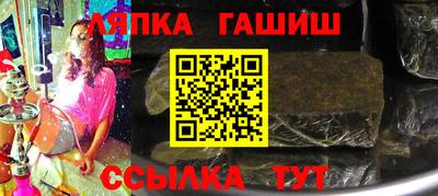 не бодяженный Сланцы