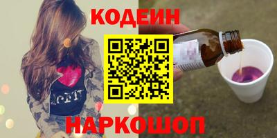 хмурый Славянск-на-Кубани