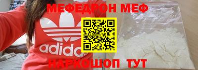 эйфоретик Северобайкальск
