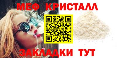гашишное масло Севастополь
