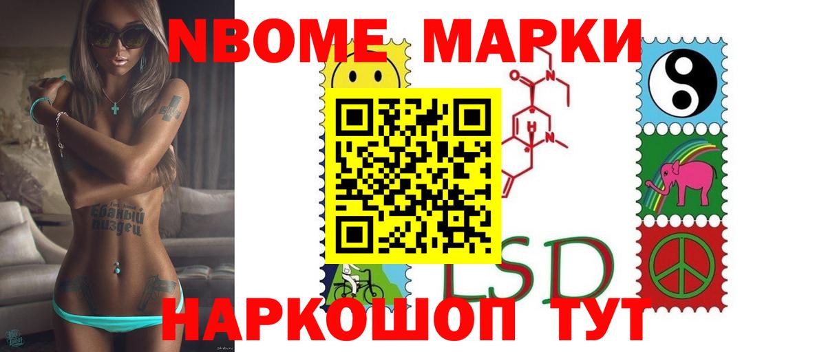 ЛСД экстази кислота Новочебоксарск