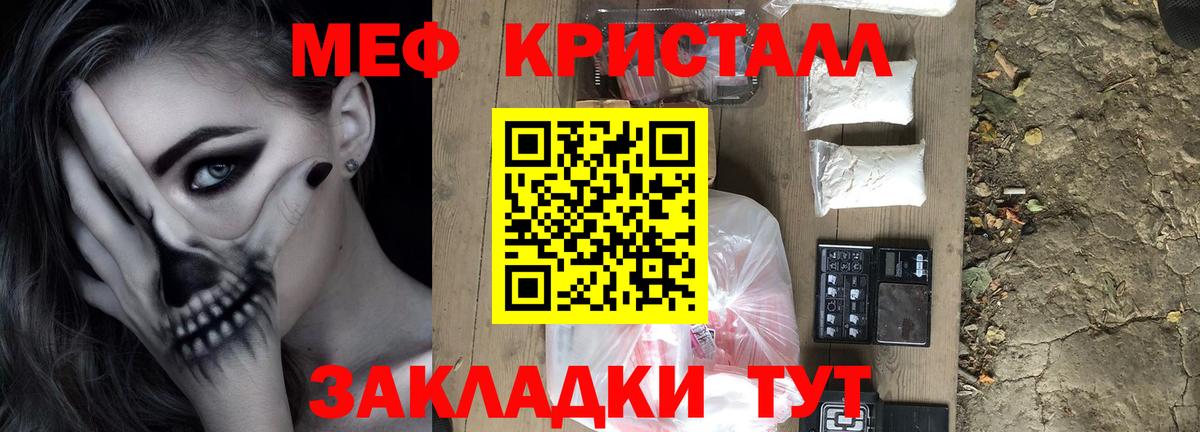 Мефедрон mephedrone  МЯУ-МЯУ  Вход с VPN  Новочебоксарск  Меф  Меф mephedrone 