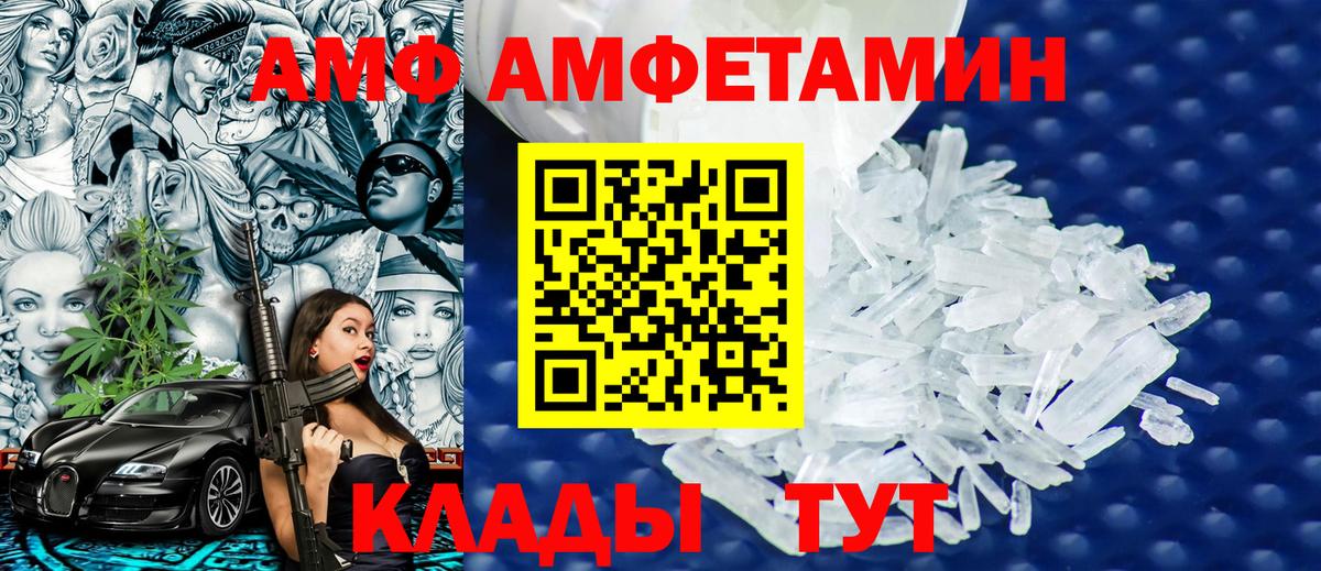 Первитин винт Новочебоксарск