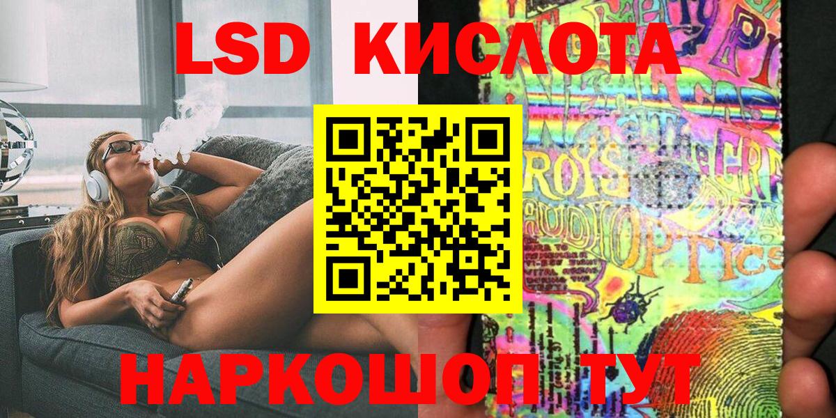Новочебоксарск  Марки N-bome 1,8мг  Вход с VPN  Марки N-bome 1,8мг 