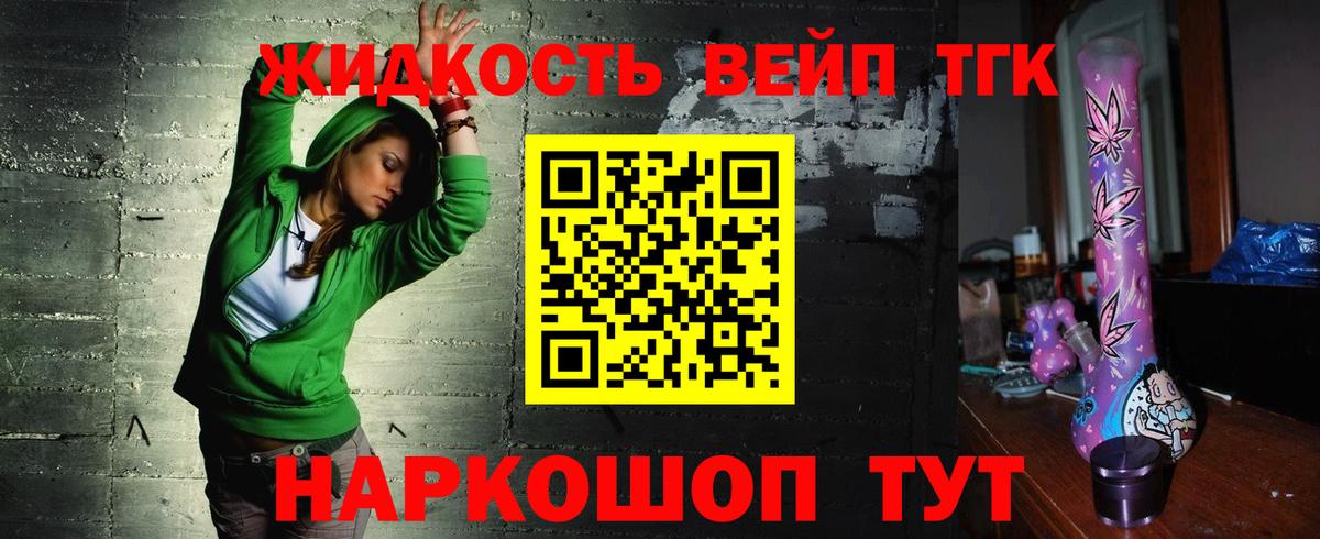 купить наркотики цена  Вход с VPN  ТГК концентрат  Новочебоксарск  Дистиллят ТГК вейп 