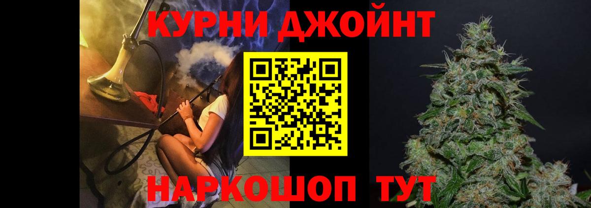МАРИХУАНА Amnesia  МАРИХУАНА тримм  Новочебоксарск  Конопля SATIVA & INDICA  Вход с VPN 